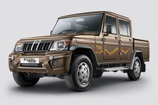 Bolero Camper GOLD R